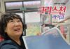 493호 크리스천