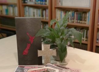 크리스천라이프 설립 20년의 지나온 발자취