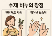 명품으로 비누(be new)!