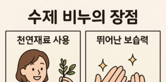 명품으로 비누(be new)!