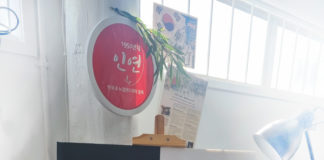 크리스천라이프 <이민의 기억, 그때를 만나다> 특별기획전 후기