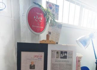 크리스천라이프 <이민의 기억, 그때를 만나다> 특별기획전 후기