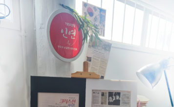 크리스천라이프 <이민의 기억, 그때를 만나다> 특별기획전 후기