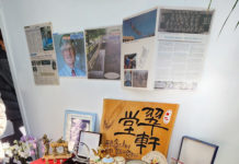 크리스천라이프 <이민의 기억, 그때를 만나다> 특별기획전