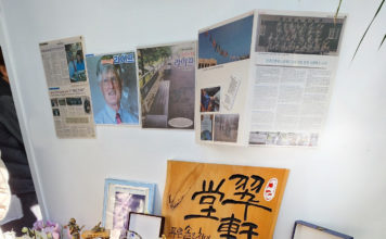 크리스천라이프 <이민의 기억, 그때를 만나다> 특별기획전