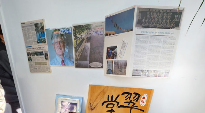 크리스천라이프 <이민의 기억, 그때를 만나다> 특별기획전