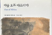 다르다 vs 틀리다