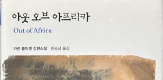 다르다 vs 틀리다