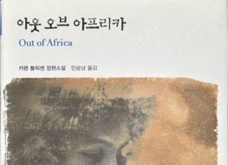 다르다 vs 틀리다