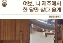 외로움 말고 고독