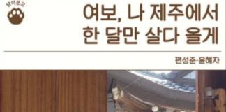 외로움 말고 고독