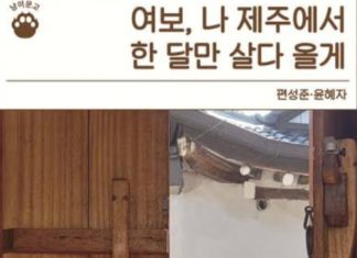 외로움 말고 고독