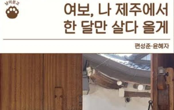 외로움 말고 고독