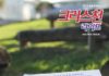 499호 크리스천
