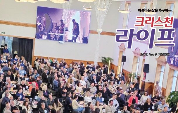 500호 라이프