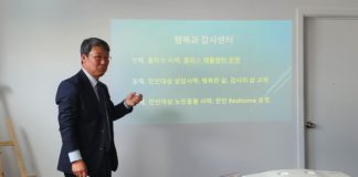 낮은 자를 높이시는 하나님과 홈리스 사역