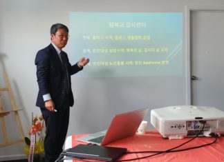 낮은 자를 높이시는 하나님과 홈리스 사역