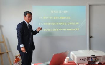 낮은 자를 높이시는 하나님과 홈리스 사역