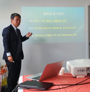 낮은 자를 높이시는 하나님과 홈리스 사역