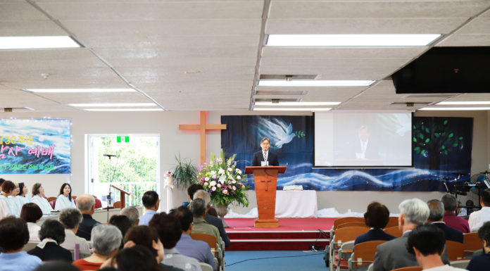 창립 30주년기념 감사 축제 및 예배오클랜드