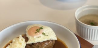 새해 첫 요리 ‘함박스테이크’