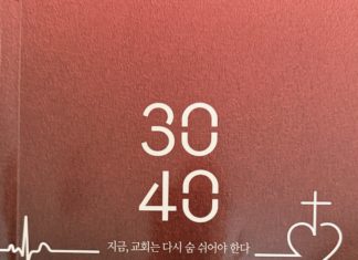 3040 심폐 소생