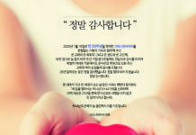 정말 감사합니다