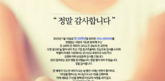 정말 감사합니다