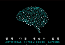 AI 사피엔스