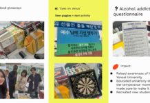 중독 없는 세대를 소망하며