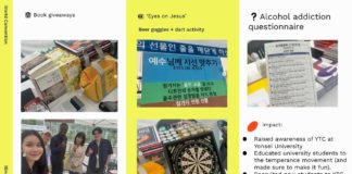 중독 없는 세대를 소망하며