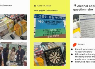 중독 없는 세대를 소망하며