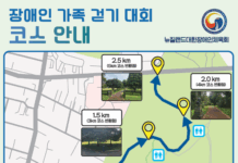 사랑 섬김 은혜의 축제 장애인 체육 행사 현장 이야기