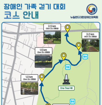 사랑 섬김 은혜의 축제 장애인 체육 행사 현장 이야기