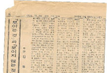 보이는 것과 보이지 않는 것, 이상(想像)의 세계는 영원(永遠)의 세계