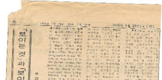 보이는 것과 보이지 않는 것, 이상(想像)의 세계는 영원(永遠)의 세계