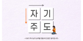 자주 기도