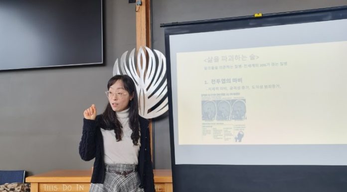 말씀에서 시작되는 중독 예방