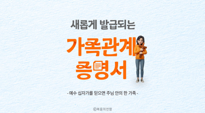 새롭게 발급되는 가족관계 증명서