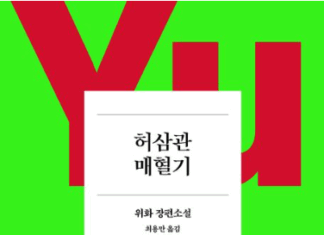 산다는 것은 무엇인가?