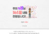 주의 자비는 356일 내릴 전망입니다