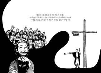 데살로니가 전/후서