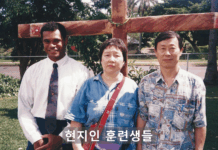 피지 라우토카 병원 사역