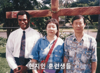 피지 라우토카 병원 사역