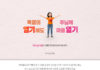 폭염의 열기에도 주님께 마음 열기