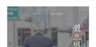 큰 어른