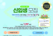 (510호 광고)알파쿠르시스 2027년 신입생 모집