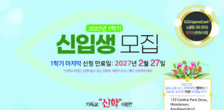 (510호 광고)알파쿠르시스 2027년 신입생 모집