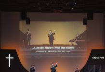손경민 목사 초청 찬양 간증 집회