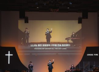 손경민 목사 초청 찬양 간증 집회